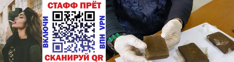 Хочу наркоту Инта Гашиш Cocaine Меф МАРИХУАНА