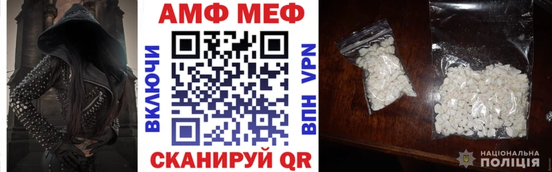 блэк спрут ссылки  Инта  Amphetamine 98% 