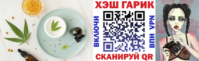 Печенье с ТГК марихуана  Инта 