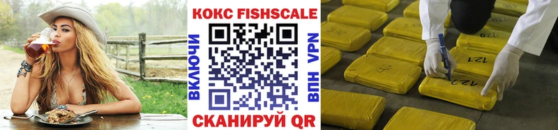 КОКАИН Боливия  хочу наркоту  Инта 