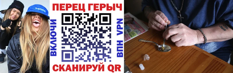 Героин Heroin  купить наркотик  Инта 
