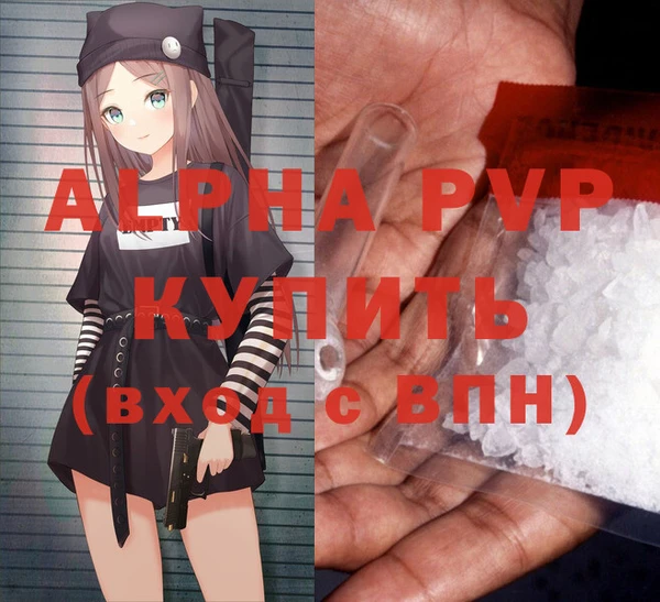 скорость Аркадак