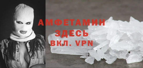 apvp Армянск