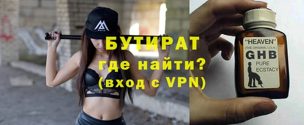 гидропоника Арсеньев