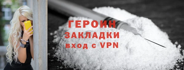 apvp Армянск