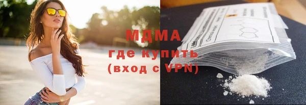 apvp Армянск