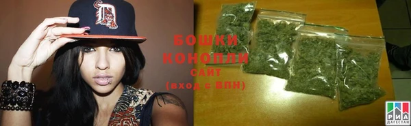 МДМА Осинники