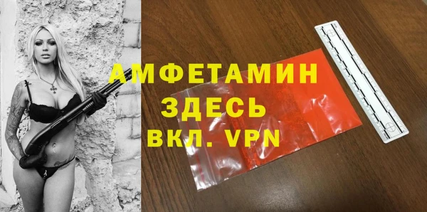apvp Армянск
