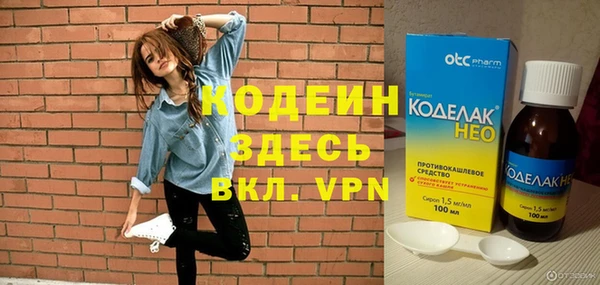 apvp Армянск