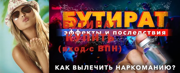 гидропоника Арсеньев