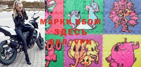 apvp Армянск
