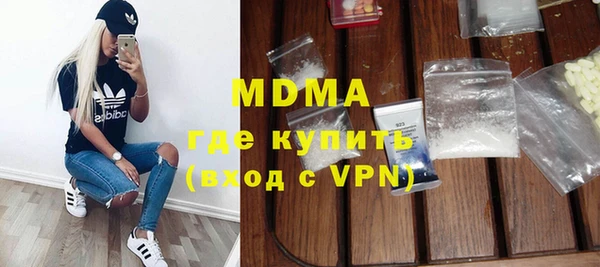 apvp Армянск