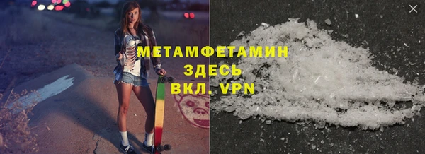 apvp Армянск