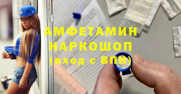 скорость Аркадак
