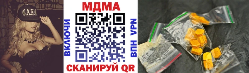 MDMA crystal Инта
