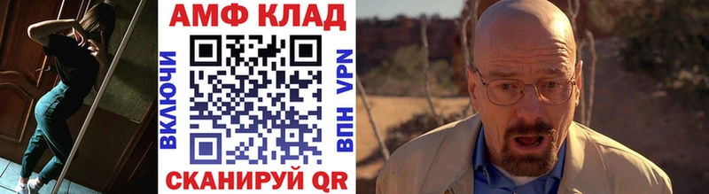 Первитин кристалл  Инта 