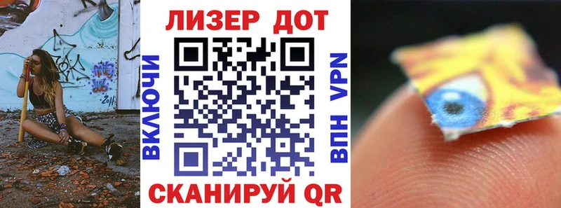Марки NBOMe 1,8мг  Инта 